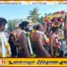 மட்டு மாவடிவேம்பு ஸ்ரீ ஐயப்பசுவாமி ஆலயத்தின் ஆபரணப்பெட்டி எடுத்துவரும் நிகழ்வு