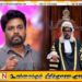 சர்ச்சைக்கு உள்ளாகும் அனுர அரசு; சபாநாயகரை தொடர்ந்து மேலும் 5 அமைச்சர்களின் கல்வித் தகைமைகள் தொடர்பில் சந்தேகம்