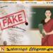 போலியான சான்றிதழ்களை பயன்படுத்தி ஆசிரியர் நியமனம்; வட மாகாணத்தில் நடந்துள்ள தில்லுமுல்லுகள் அம்பலம்