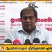 பரீட்சை ஆணையாளரின் சுற்றறிக்கையினால் குழப்பம்; ஜோசப் ஸ்டாலின்
