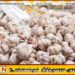 பாரியளவிலான வெள்ளை பூண்டு மோசடி; விரைவில் வழக்கு