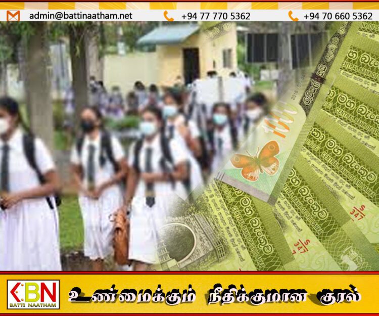 ஏழ்மையான குடும்பத்தைச் சேர்ந்த அனைத்து பாடசாலை மாணவர்களுக்கும் 6000 ரூபா நிவாரணத் தொகை