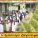 ஏழ்மையான குடும்பத்தைச் சேர்ந்த அனைத்து பாடசாலை மாணவர்களுக்கும் 6000 ரூபா நிவாரணத் தொகை