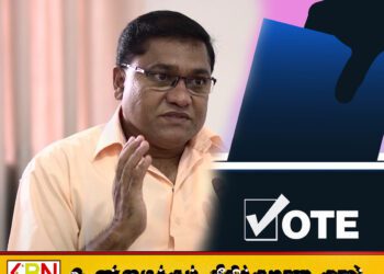 உள்ளுராட்சிமன்ற தேர்தல்; எல்லை நிர்ணயதில் சிக்கல் இருப்பதாக கூறும் விஜித ஹேரத்