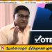 உள்ளுராட்சிமன்ற தேர்தல்; எல்லை நிர்ணயதில் சிக்கல் இருப்பதாக கூறும் விஜித ஹேரத்