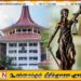 தொழிலதிபர் கொலை தொடர்பில் ஐவருக்கு மரண தண்டனை அறிவித்த கொழும்பு மேல் நீதிமன்றம்