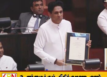 சஜித்துக்கு பாடம் கற்பித்து கொடுத்த பிரதமர் ஹரிணி; சபையில் வெளிப்படுத்திய எதிர் கட்சி தலைவர்