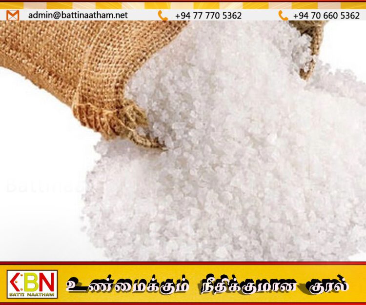 30,000 மெட்ரிக் தொன் உப்பை இறக்குமதி செய்ய அமைச்சரவை தீர்மானம்
