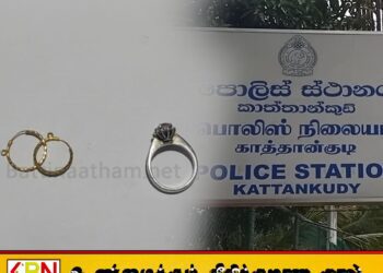 காத்தான்குடி சுற்றுலா விடுதியில் கொள்ளை; ஒருவர் கைது