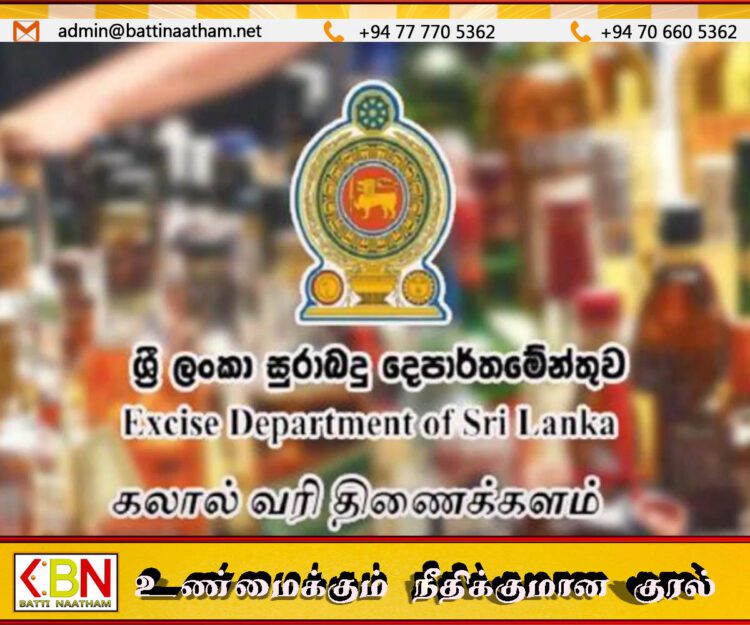 கசிப்பிற்கு மாற்றீடாக குறைந்த விலையில் மதுபானம்; கலால் திணைக்களம் அறிவிப்பு
