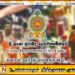 கசிப்பிற்கு மாற்றீடாக குறைந்த விலையில் மதுபானம்; கலால் திணைக்களம் அறிவிப்பு