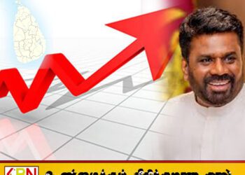 இலங்கை பொருளாதாரத்தை உயர்த்தும் நோக்கில் இந்திய வர்த்தகப் பிரதிநிதிகளுடன் கலந்துரையாடலை மேடற்கொண்ட ஜனாதிபதி
