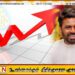 இலங்கை பொருளாதாரத்தை உயர்த்தும் நோக்கில் இந்திய வர்த்தகப் பிரதிநிதிகளுடன் கலந்துரையாடலை மேடற்கொண்ட ஜனாதிபதி