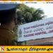 தடுத்த காவலாளியை கடித்த நபர்; யாழ் போதனா வைத்தியசாலையில் சம்பவம்