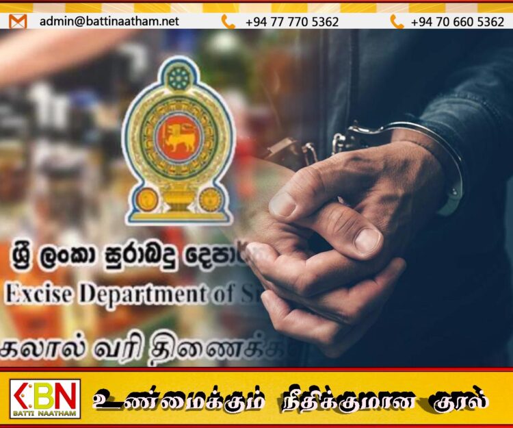 போதைப் பொருள் சுற்றிவளைப்பிற்கு சென்ற கலால் திணைக்கள ஊழியர்கள் கைது