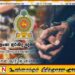போதைப் பொருள் சுற்றிவளைப்பிற்கு சென்ற கலால் திணைக்கள ஊழியர்கள் கைது