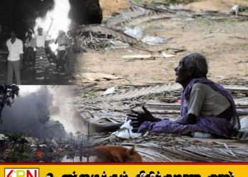 “இந்த நாட்டில் மீண்டும் இரத்த ஆறு ஓட இடமளிக்கமாட்டோம்”; அமைச்சர் சுனில் ஹந்துன்னெத்தி