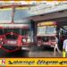கல்முனை அரச பேருந்து நடத்துனரின் மனிதாபிமானமற்ற செயலும்- பொறுப்பற்ற பதிலும்!(காணொளி)
