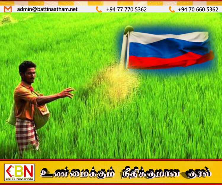 ரஷ்ய அரசாங்கத்தினால் கிண்ணியா பிரதேச விவசாயிகளுக்கு பசளை மானிம்