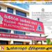 காலக்கெடுவை கணக்கெடுக்காத 1042 பொதுத் தேர்தல் வேட்பாளர்கள்; சட்ட நடவடிக்கைக்கு தயாராகும் தேர்தல் ஆணைக்குழு