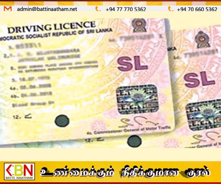 அதிகரித்துள்ள வாகன விபத்துக்கள்; சாரதி அனுமதிப்  பத்திரங்கள் தொடர்பில் கடுமையான  தீர்மானம்
