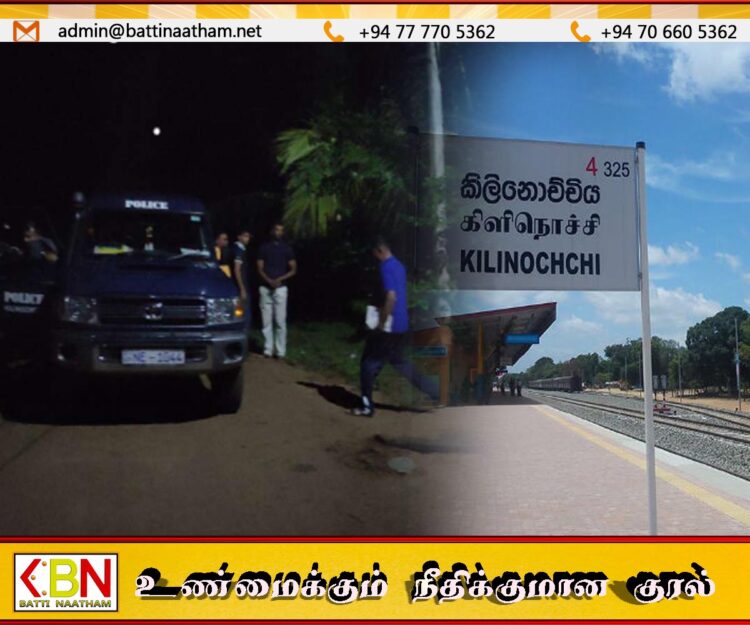 கிளிநொச்சியில் இளம் பெண்ணை கடத்திய கும்பல்; பொலிஸார் விசாரணை