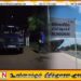 கிளிநொச்சியில் இளம் பெண்ணை கடத்திய கும்பல்; பொலிஸார் விசாரணை