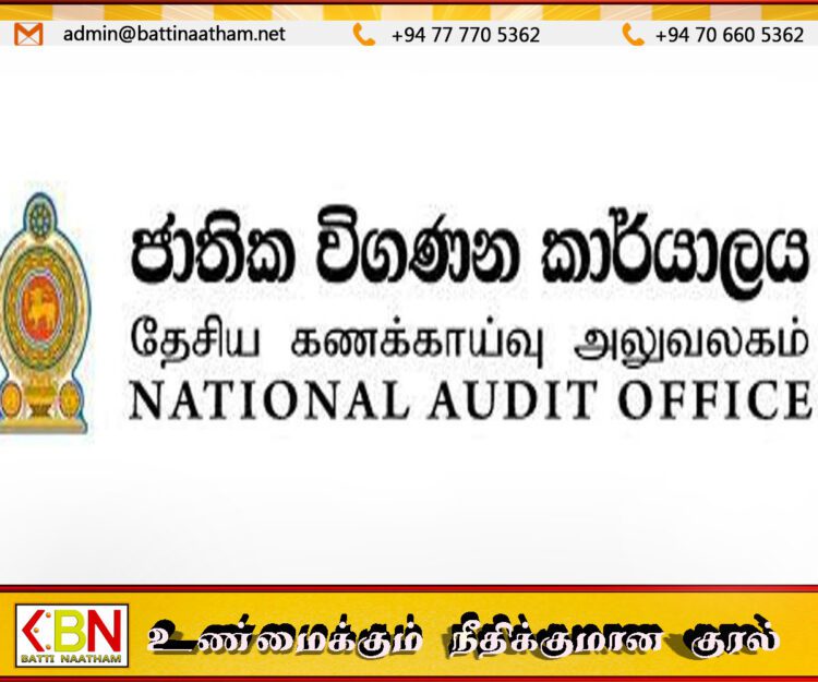 உயரடுக்கு பாதுகாப்பு பொலிஸ் உத்தியோகத்தர்களின் எண்ணிக்கை அதிகரிப்பு; கணக்காய்வு அறிக்கையின் தகவல்
