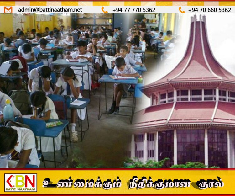 புலமை பரீட்சை வினாத்தாள் கசிந்த விவகாரம்; குற்றப் புலனாய்வுத் திணைக்களத்திற்கு நீதிமன்றம் வழங்கிய உத்தரவு