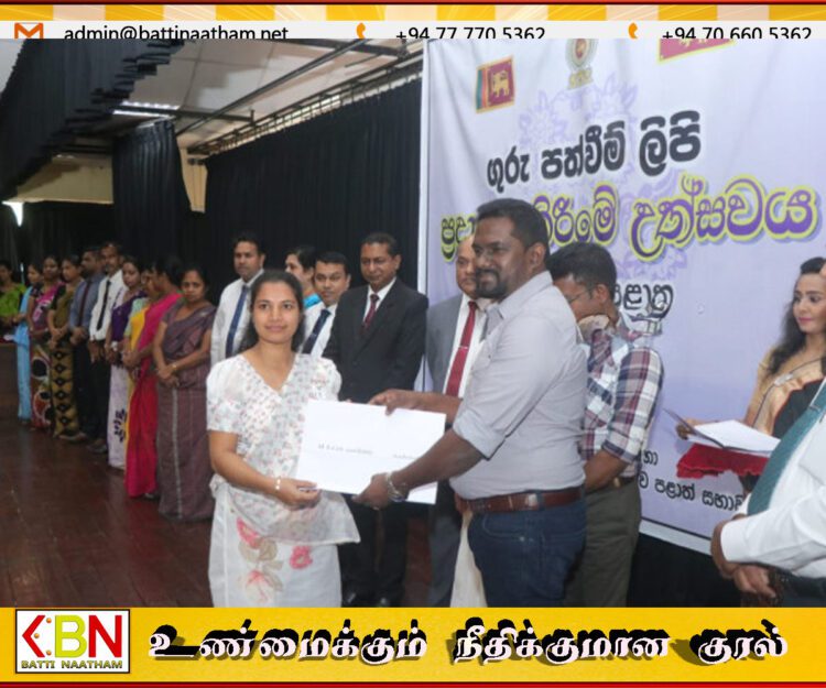 சப்ரகமுவ மாகாணத்தில் ஆசிரியர் சேவைக்கு நியமனங்கள் வழங்கி வைப்பு