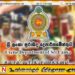 குறைந்த விலையில் மதுபானம்; காலால் திணைக்களத்தின் அறிவிப்புக்கு எதிர்ப்பு