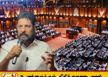 அனுர அரசை நம்பிய அம்பாறை தமிழ் மக்கள் தலைகுனிய வேண்டிய நிலை; நாடாளுமன்றதில் சுட்டிக்காட்டிய கோடீஸ்வரன்