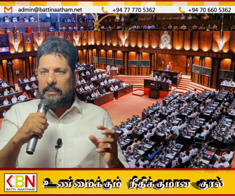 அனுர அரசை நம்பிய அம்பாறை தமிழ் மக்கள் தலைகுனிய வேண்டிய நிலை; நாடாளுமன்றதில் சுட்டிக்காட்டிய கோடீஸ்வரன்