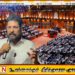 அனுர அரசை நம்பிய அம்பாறை தமிழ் மக்கள் தலைகுனிய வேண்டிய நிலை; நாடாளுமன்றதில் சுட்டிக்காட்டிய கோடீஸ்வரன்