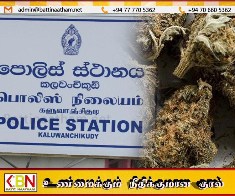 துறைநீலாவணை பகுதியில் கேரள கஞ்சாவுடன் இருவர் கைது