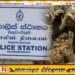 துறைநீலாவணை பகுதியில் கேரள கஞ்சாவுடன் இருவர் கைது