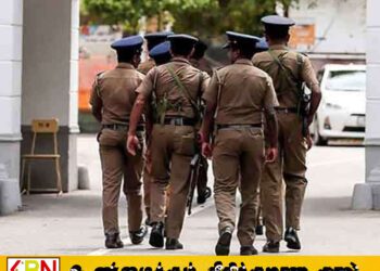 எதிர்வரும் நத்தார் மற்றும் புத்தாண்டை முன்னிட்டு விசேட பாதுகாப்பு வேலைத்திட்டம்