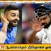 இந்திய வீரர் விராட் கோலிக்கு அபராதம் விதிக்க தீர்மானம்