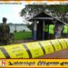 ஈஸ்டர் தாக்குதல் விசாரணைகளில் புதிய திருப்பம்!; புலிகளுக்கு தொடர்பில்லை?