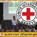 காணாமல் போனவர்களின் குடும்பங்களுக்கான முதல் தேசிய மாநாடு; சர்வதேச செஞ்சிலுவைச் சங்கம் ஏற்பாடு