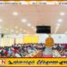 யாழ் தனியார் கல்வி நிறுவனங்கள் குறித்து எடுக்கப்பட்டுள்ள தீர்மானம்