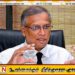 ஜனாதிபதி வழங்கிய வாக்குறுதியை நிறைவேற்ற வேண்டும்; சுமந்திரன்