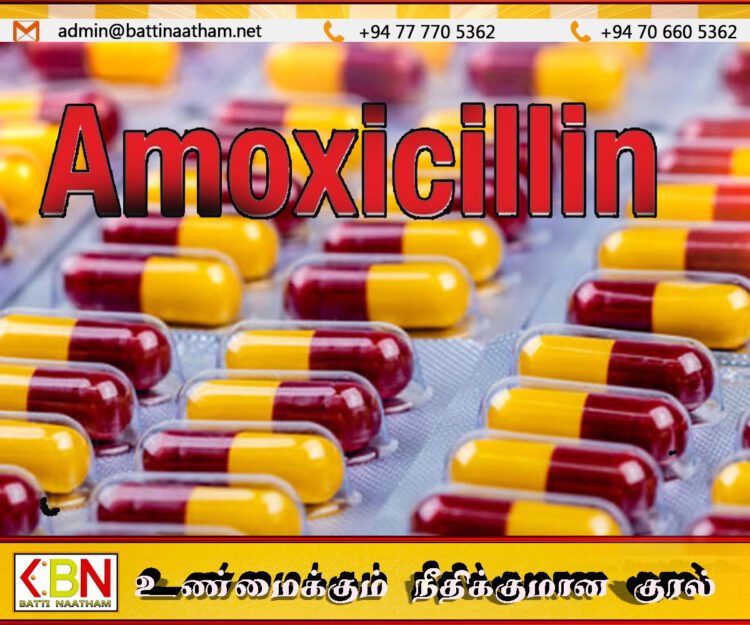 இறக்குமதி செய்யப்பட்ட 9000 கிலோ அமோக்ஸிசிலின் தரம் அற்றது; 10 கோடி வீணாகியது