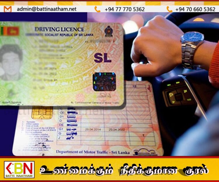 புதிய டிஜிட்டல் சாரதி அனுமதிப் பத்திரத்தை உடனடியாக அறிமுகப்படுத்த அமைச்சரவை அனுமதி
