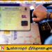 புதிய டிஜிட்டல் சாரதி அனுமதிப் பத்திரத்தை உடனடியாக அறிமுகப்படுத்த அமைச்சரவை அனுமதி