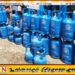 லிட்ரோ எரிவாயு விலையில் திருத்தமா?; வெளியானது அறிவிப்பு!