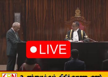 தேசியப் பட்டியல் உறுப்பினராக நிசாம் காரியப்பர் நியமனம்; பாராளுமன்றம் நேரலை/LIVE🔴