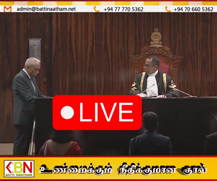 தேசியப் பட்டியல் உறுப்பினராக நிசாம் காரியப்பர் நியமனம்; பாராளுமன்றம் நேரலை/LIVE🔴