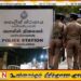விசாரிக்க சென்ற பொலிஸார் மீது குழுவாக சேர்ந்து தாக்குதல்; பெரிய நீலாவணையில் சம்பவம்