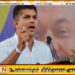 லொஹான் ரத்வத்தவிற்கு மீண்டும் விளக்கமறியல்